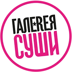 Галерея суши